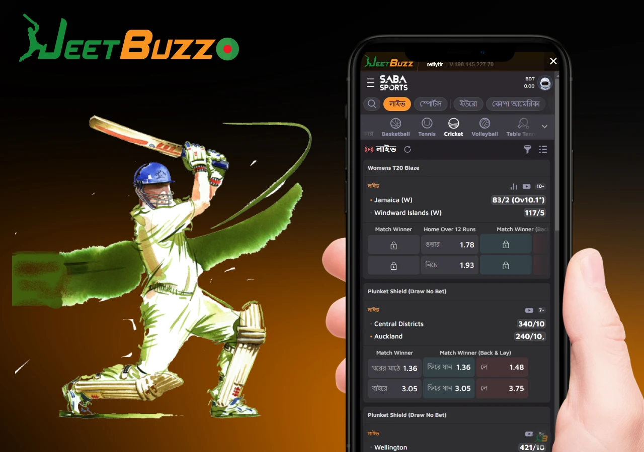 Cricket betting includes two ways to bet on a match