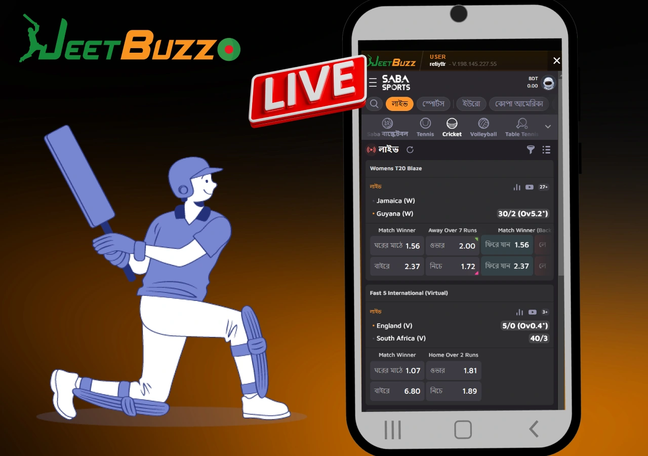 For fans of live games, the bookmaker has provided online betting on live cricket